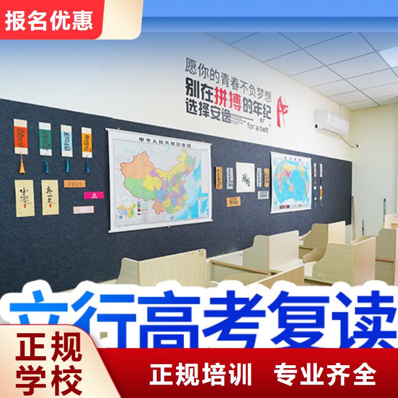 高考复读培训艺考生一对一补习正规培训