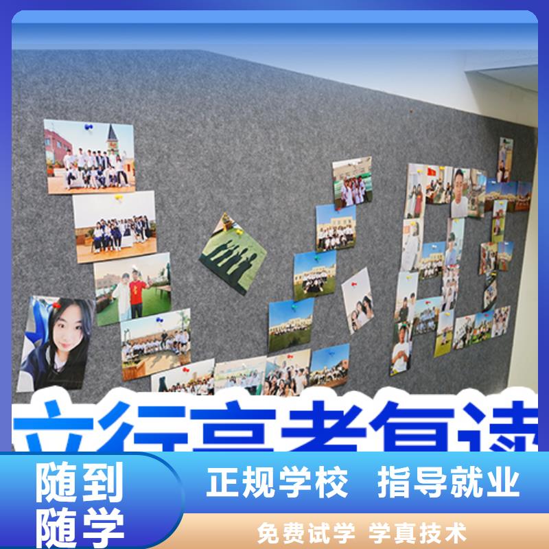 高考复读培训_高考辅导机构就业快