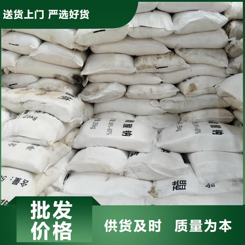 醋酸钠厂家直销-醋酸钠厂家直销厂家直发