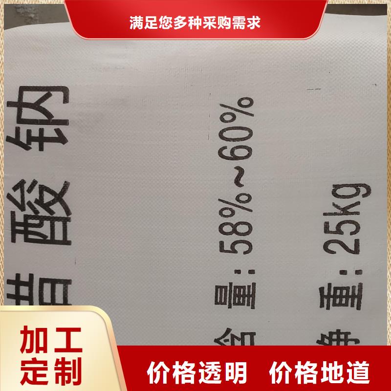 醋酸钠厂家直销基本介绍