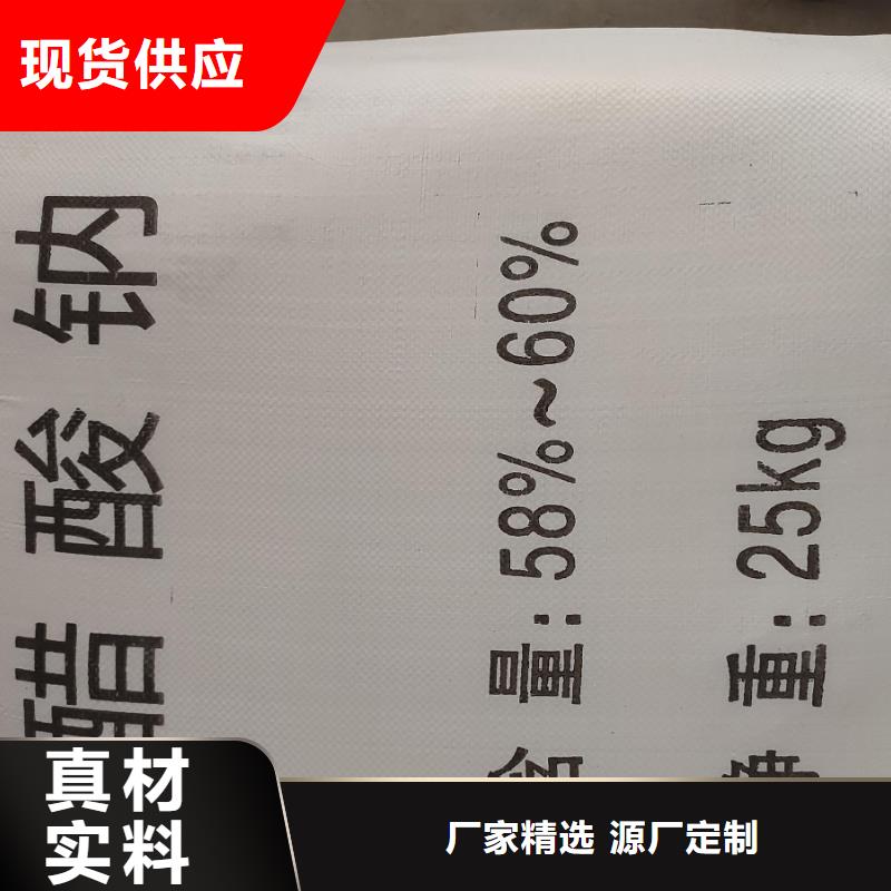 醋酸钠溶液哪家好