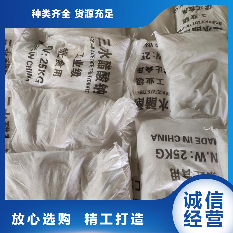醋酸钠的用途物流快捷