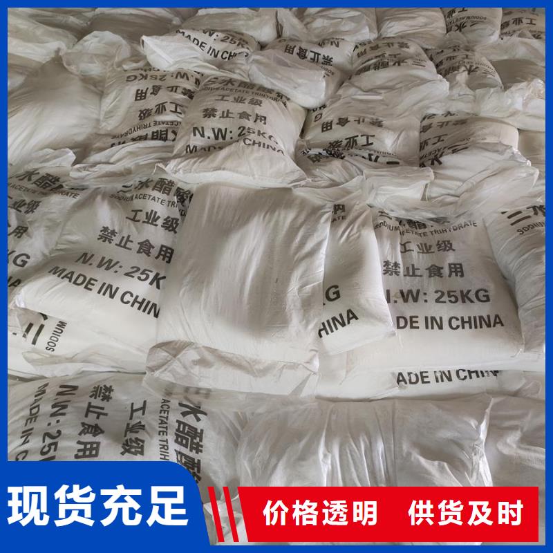 乙酸钠在污水处理用途款式多样