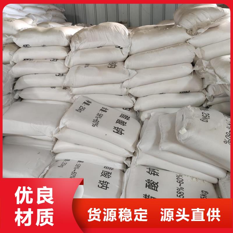 醋酸钠是什么东西生产厂家_规格齐全