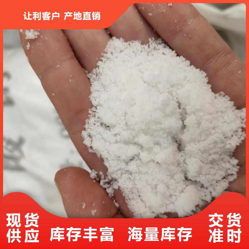 结晶醋酸钠供货稳定