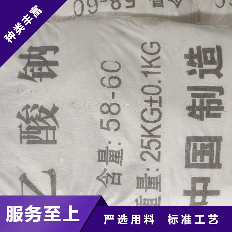 无水醋酸钠价格厂家品质可靠