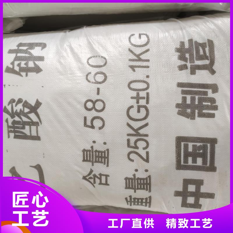 #乙酸钠生产厂家#厂家现货