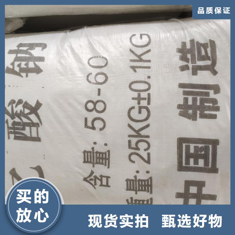 乙酸钠/醋酸钠价格免费咨询
