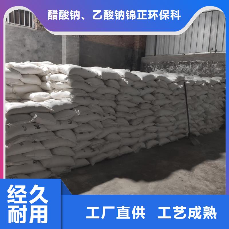 醋酸钠量大价格从优
