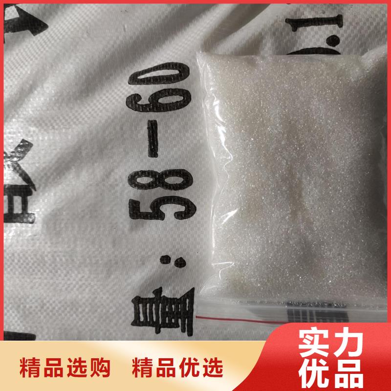 工业醋酸钠质量稳妥