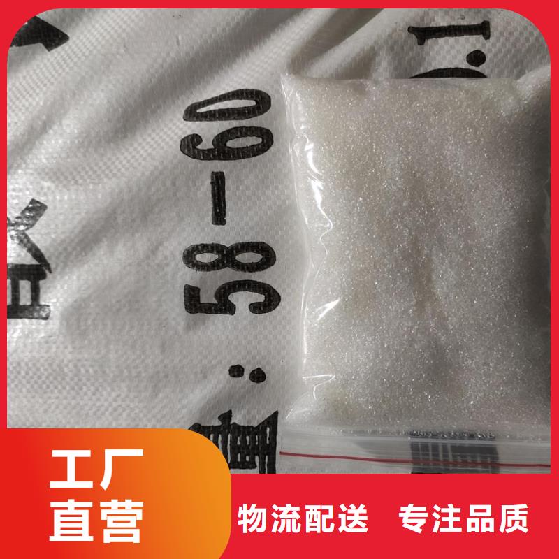 培菌醋酸钠_常年生产