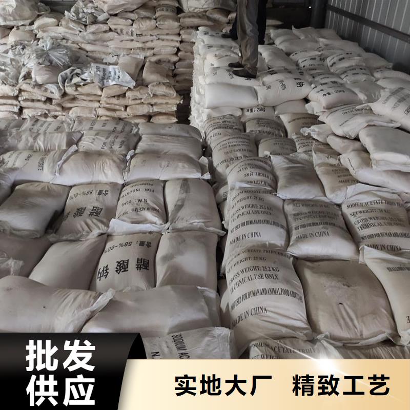 固体醋酸钠采购厂家