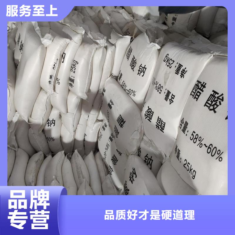 乙酸钠在污水处理用途-加工厂家