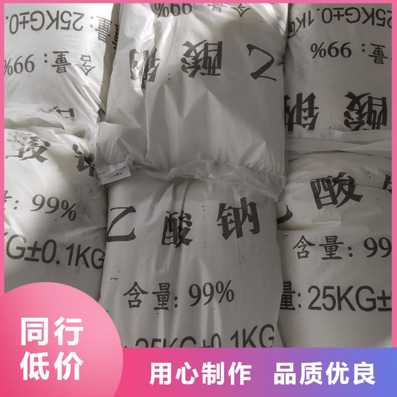 供应醋酸钠知识的经销商