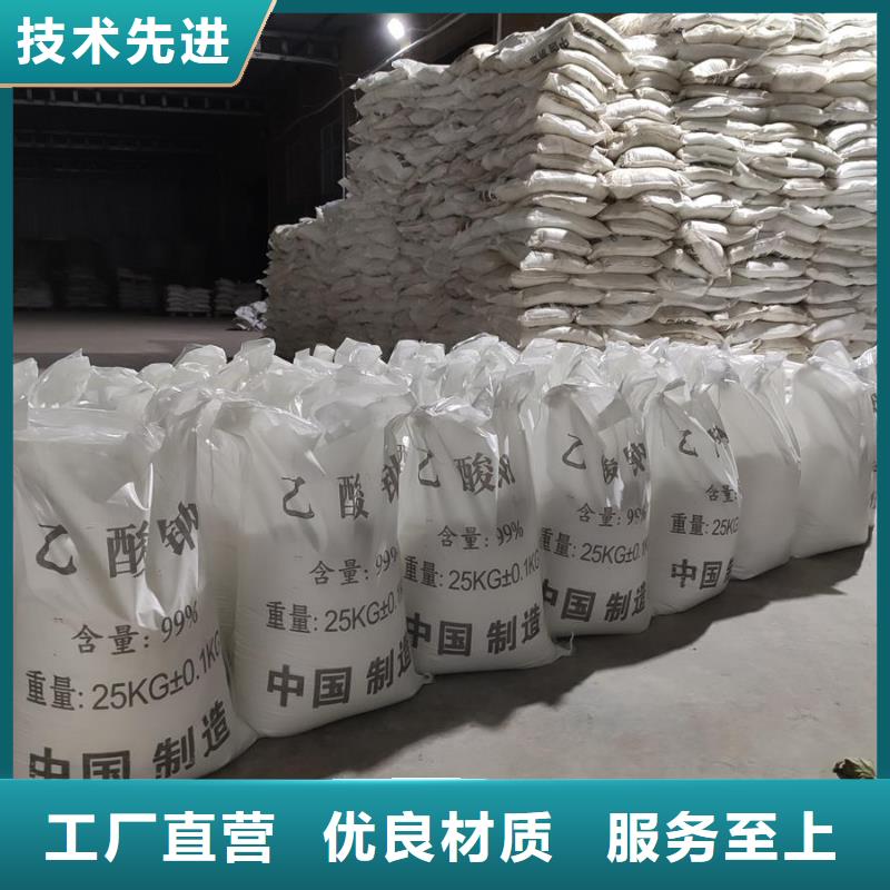 污水处理醋酸钠工艺精湛