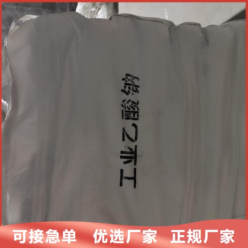 买醋酸钠批发必看-厂家直销