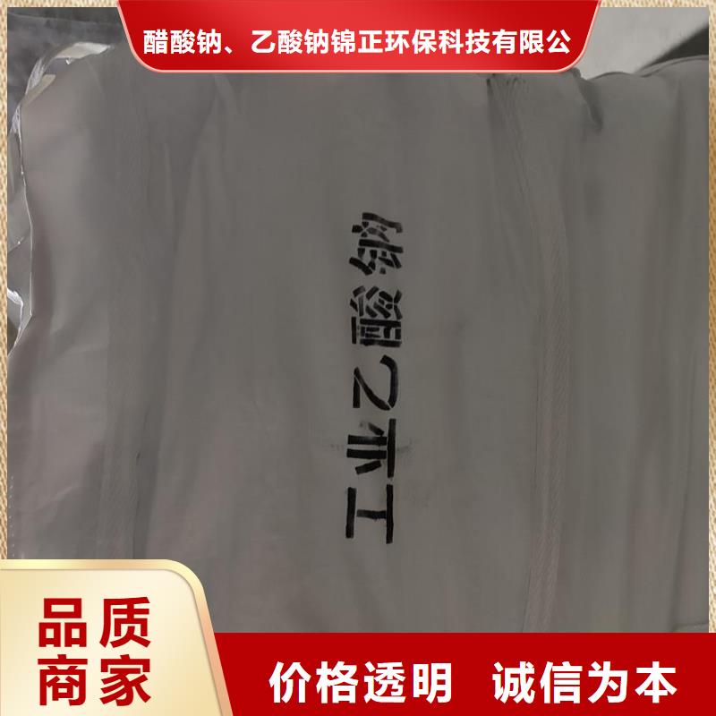 工业醋酸钠客户信赖