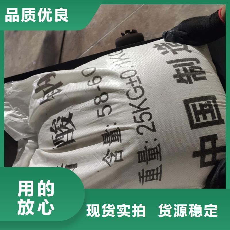 乙酸钠ph值质量可靠