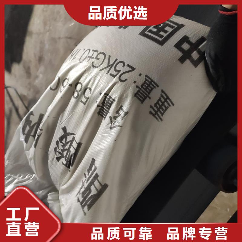 购买醋酸钠的用途污水处理联系醋酸钠、乙酸钠锦正环保科技有限公司