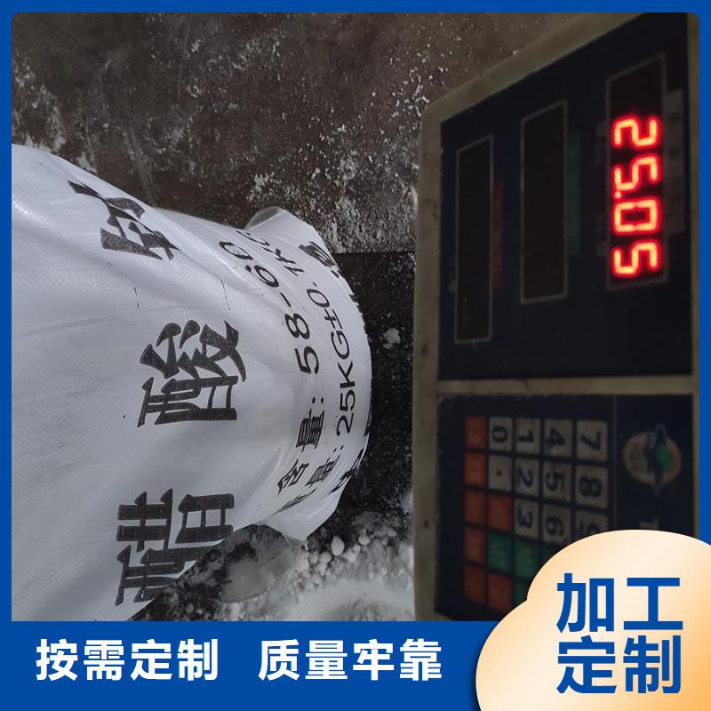 
液体乙酸钠厂家新报价