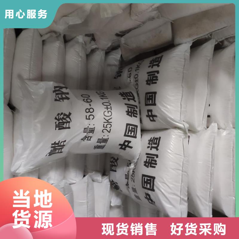 粉末醋酸钠-用心做产品