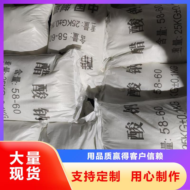 醋酸钠生产厂商