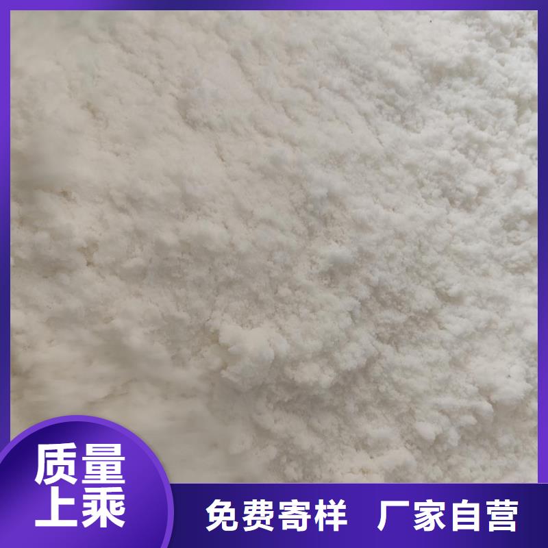 随时验厂##污水处理醋酸钠##实力保障