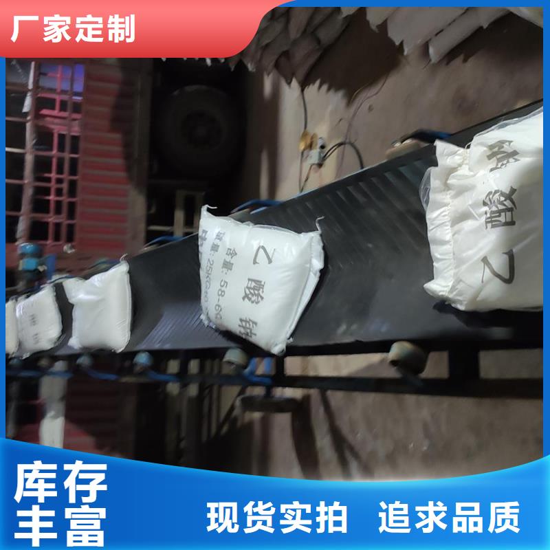 乙酸钠一吨也是批发价大厂家才可靠