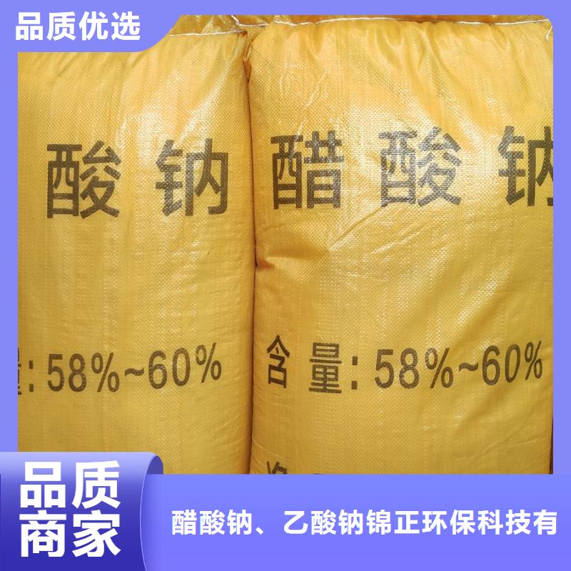 醋酸钠定制-可寄样品