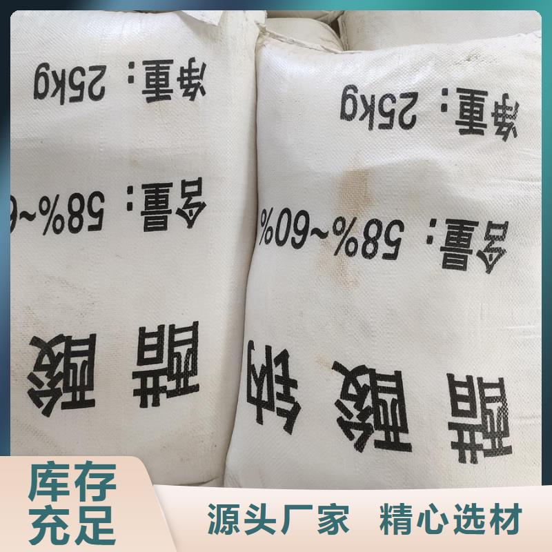 无水醋酸钠省心的选择
