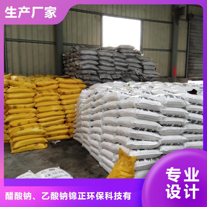 优选：工业醋酸钠品牌厂家