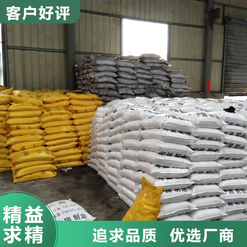 乙酸钠的作用及使用-专注研发