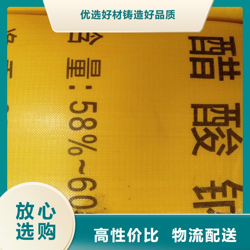 可定制的醋酸钠本地厂家