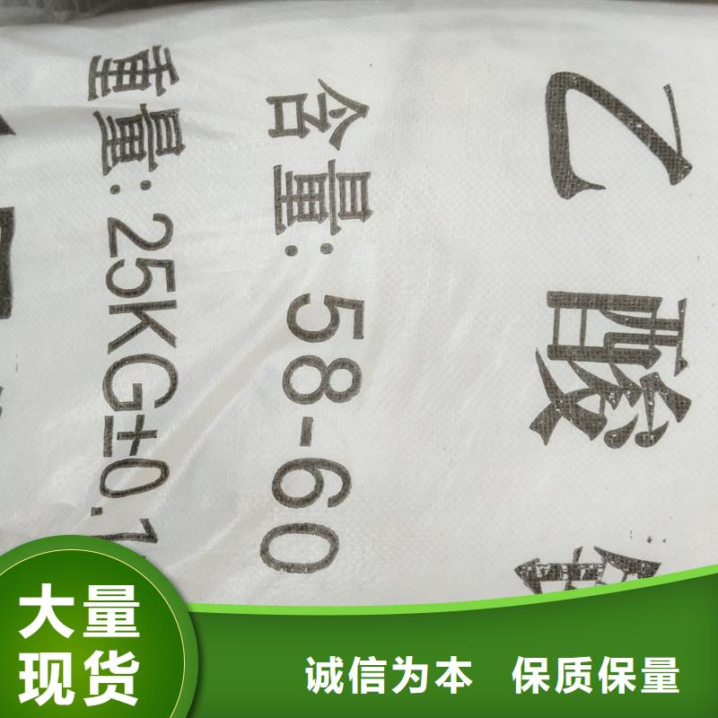 三水醋酸钠大厂家值得信赖