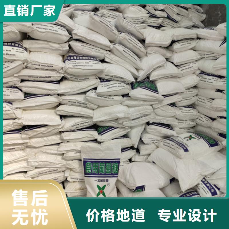 工业葡萄糖批发市场现货价格