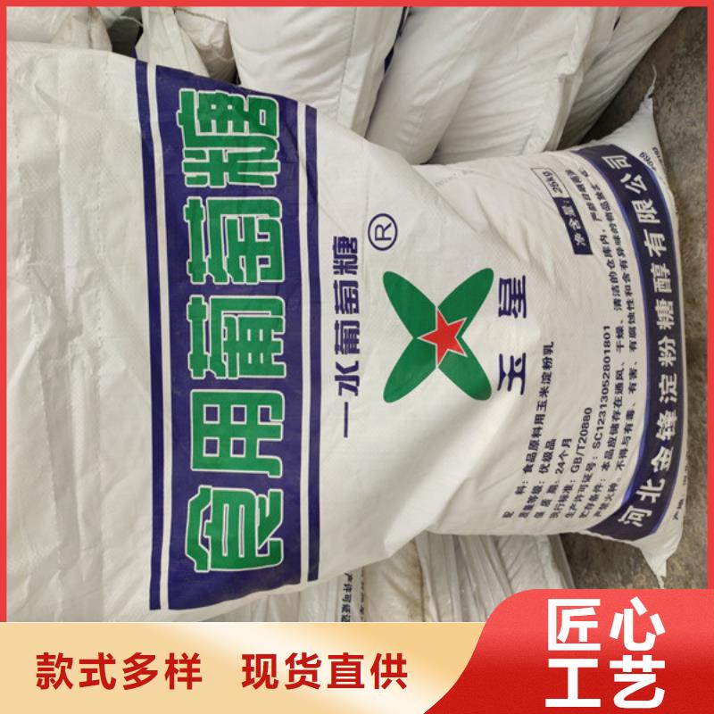 工业葡萄糖厂家直销品质