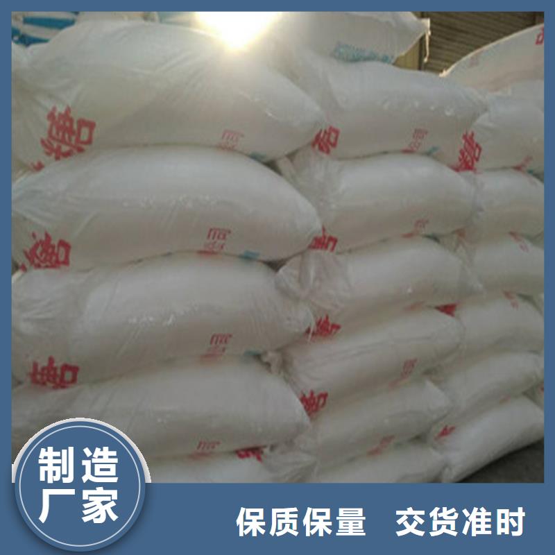 葡萄糖碳源价格-可按需定做