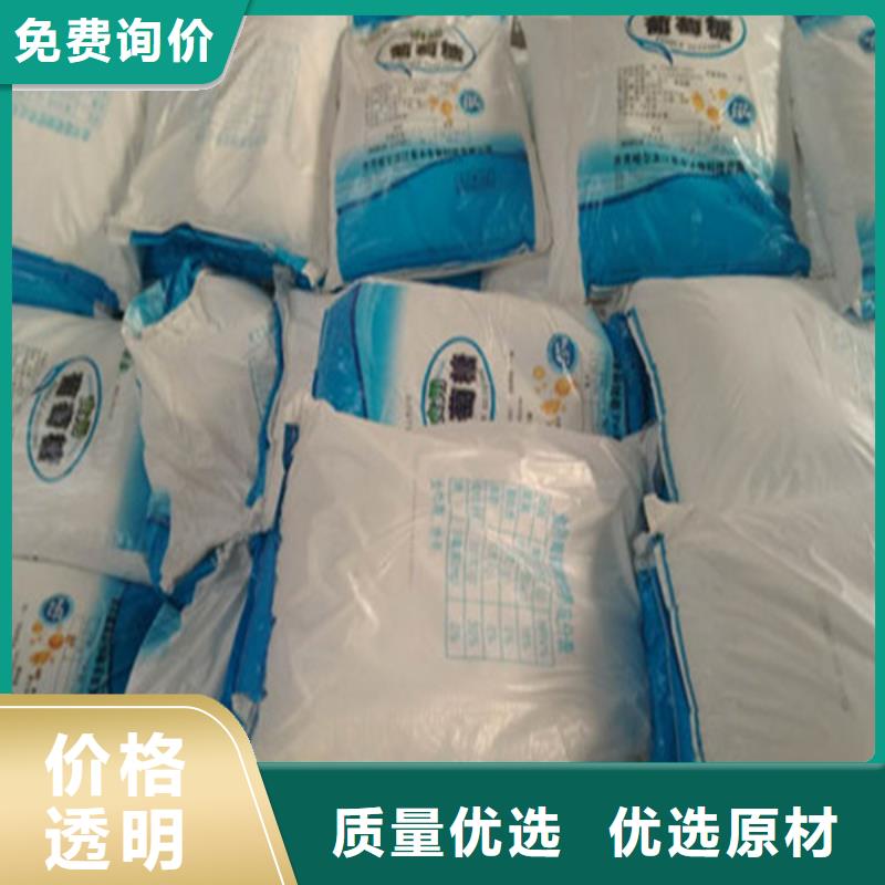 #污水处理葡萄糖#货源充足