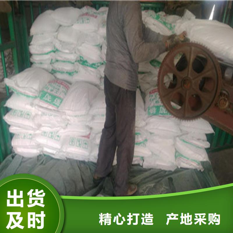 工业葡萄糖厂家直销品质