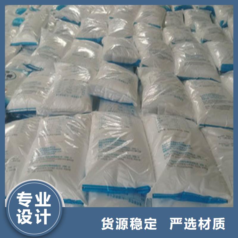 葡萄糖碳源价格-可按需定做