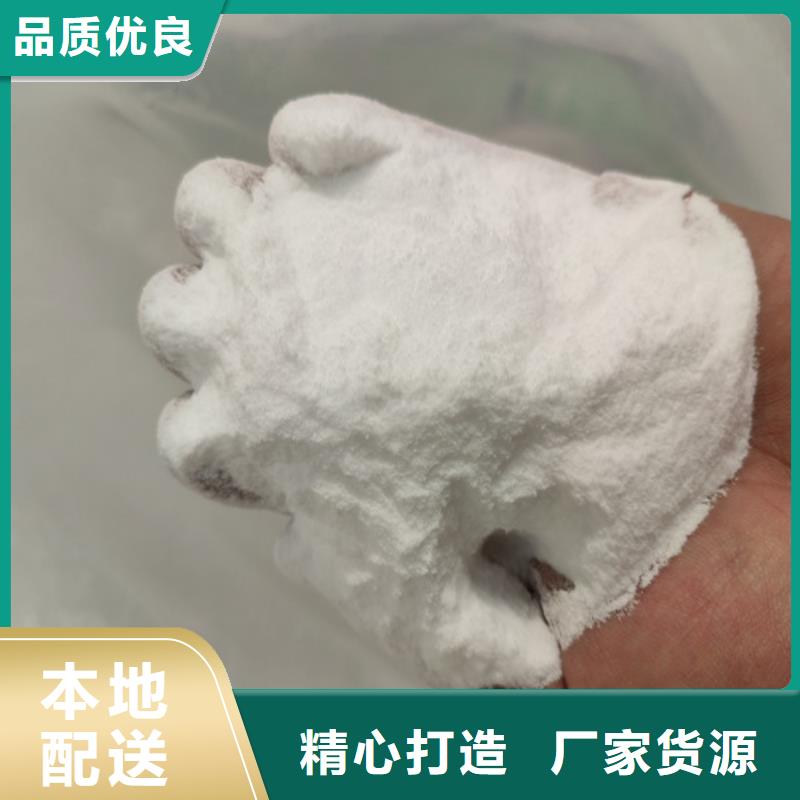 葡萄糖碳源发货快