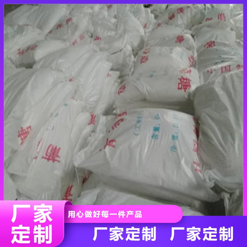 葡萄糖碳源价格-可按需定做