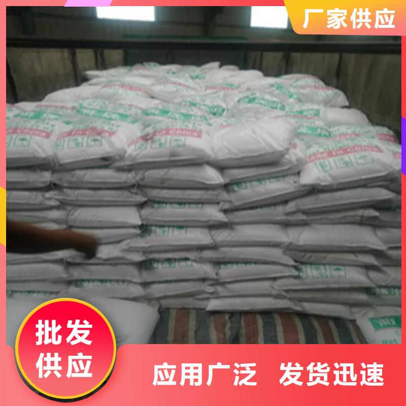 工业葡萄糖厂家直销品质