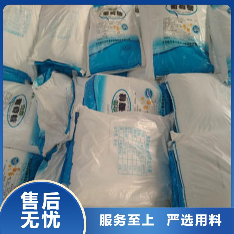 有现货的工业葡萄糖含量标准实体厂家