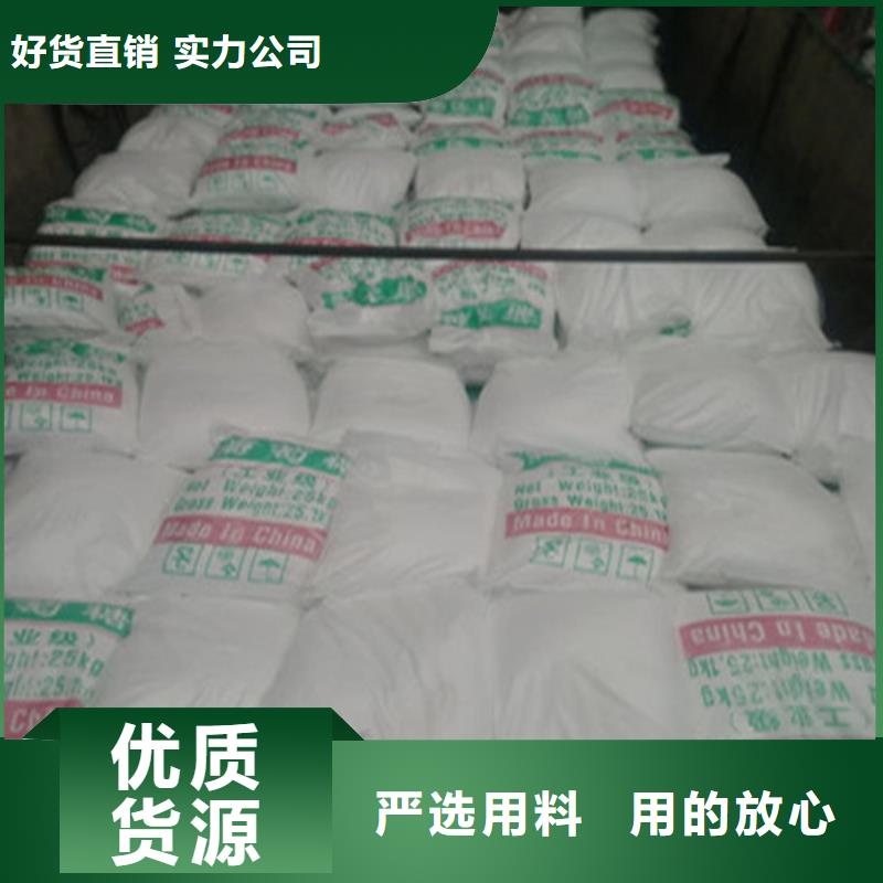 工业葡萄糖生产厂家咨询享优惠