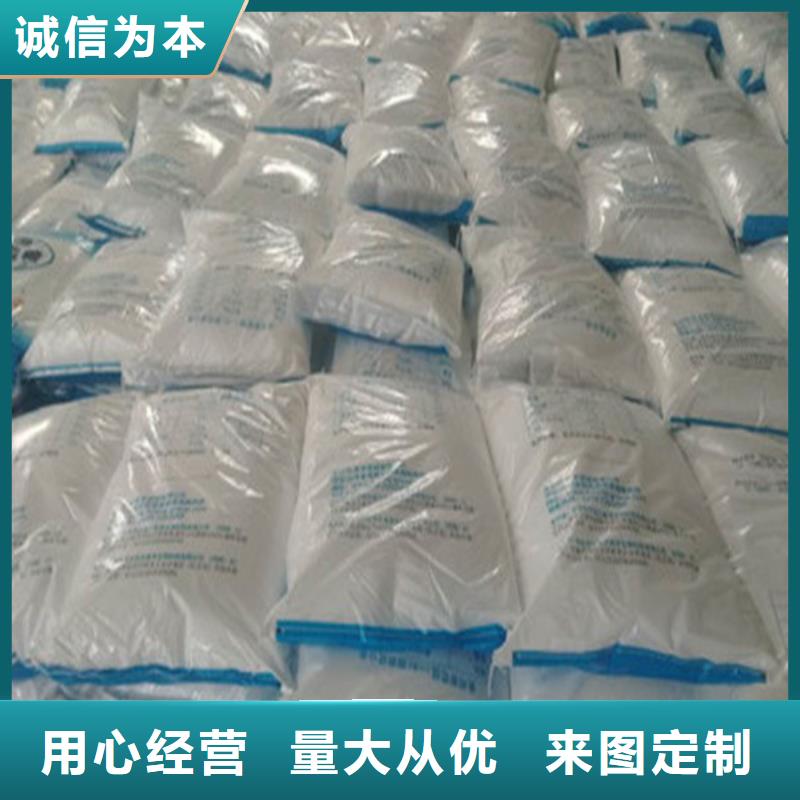 订购工业级葡萄糖