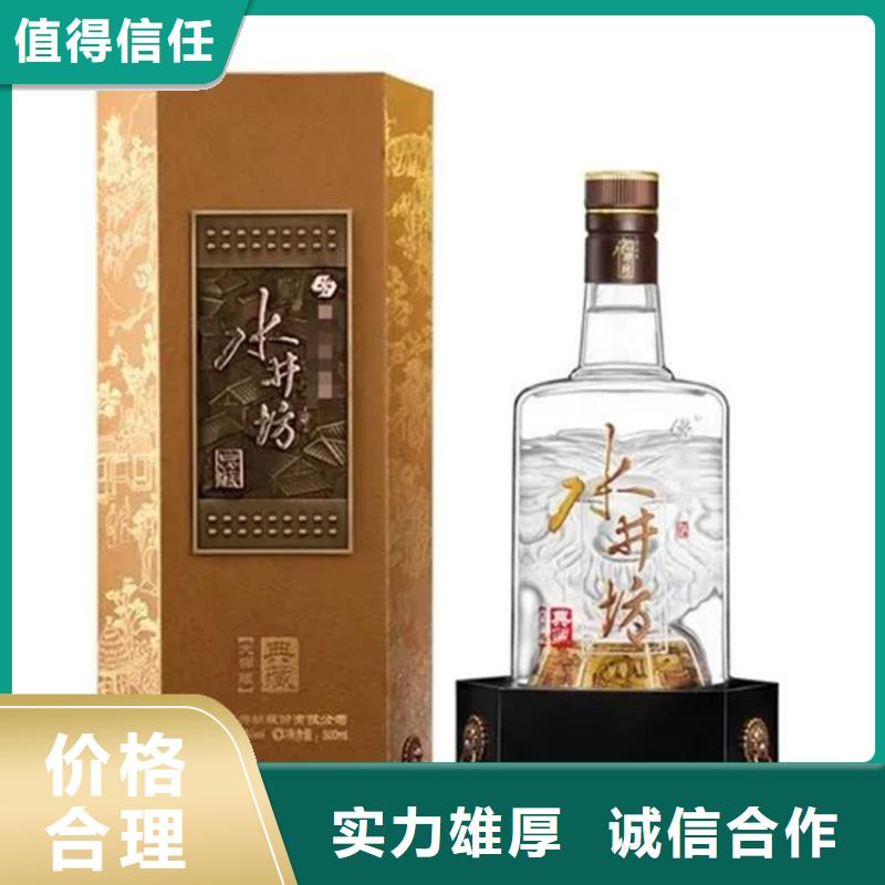 回收舍得酒2025省市县+上+门