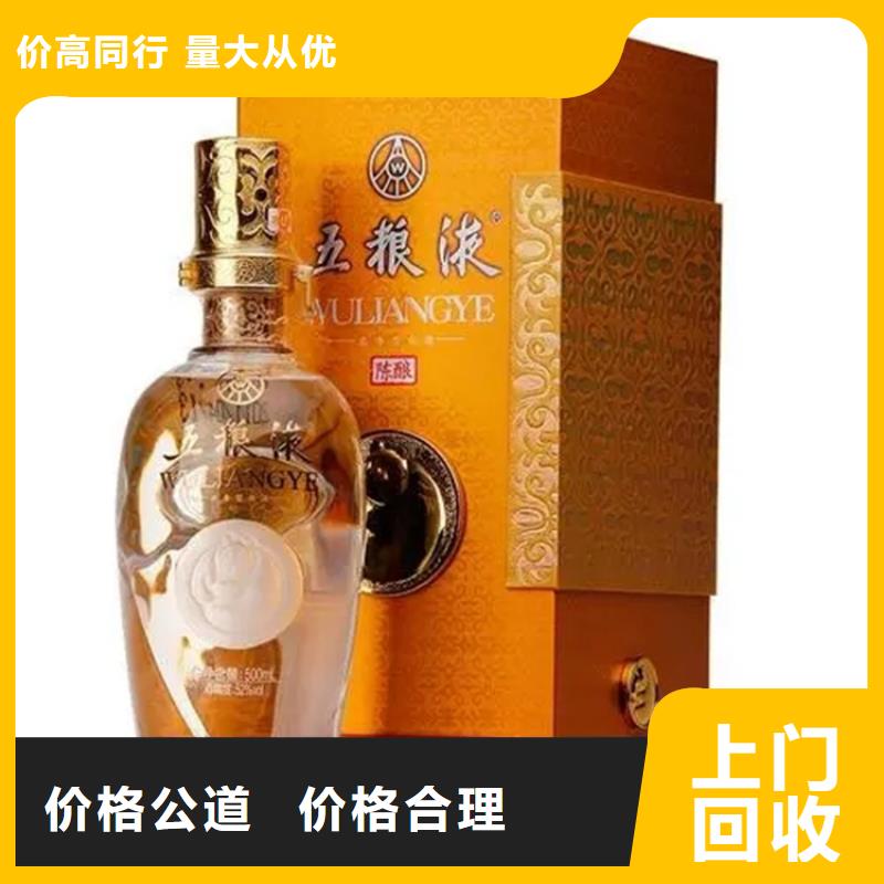 回收羊年茅台酒2025+新+排+名+一+览