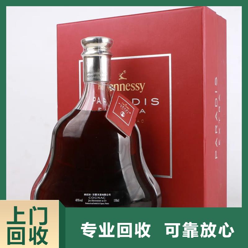 烟酒回收2025省市县+上+门