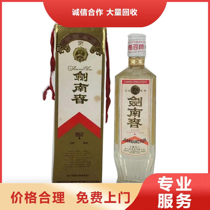 回收玉冰烧2025+新+排+名+一+览